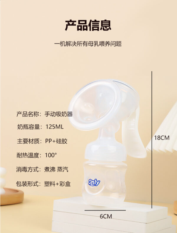 Only Baby Manual Breast Feeding Pump - 1Pieces (Any Color) - Image 8