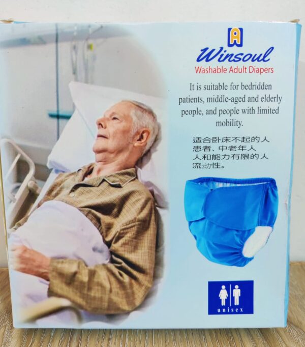 Adult Washable & Adjustable cloth Diaper Pant Pad Attach -1pcs  (Any Color)