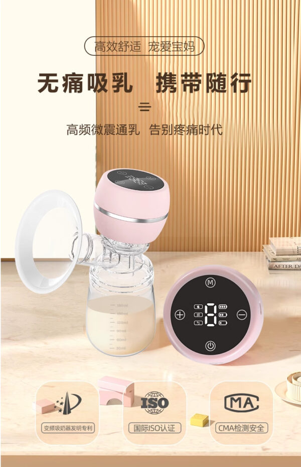 Rechargebble Electric  Breast Feeding Pump painless mute massager- 1Pieces (Any Color) - Image 10