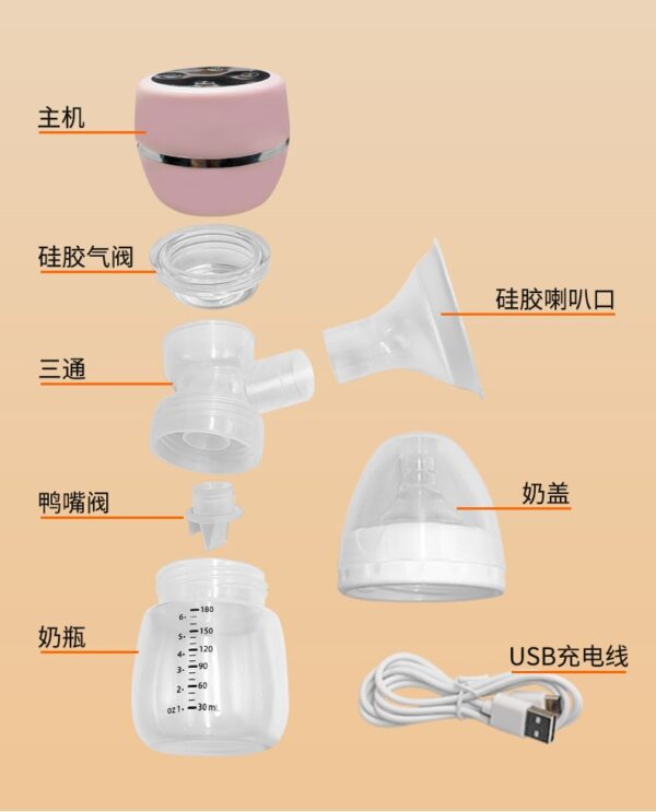 Rechargebble Electric  Breast Feeding Pump painless mute massager- 1Pieces (Any Color) - Image 6