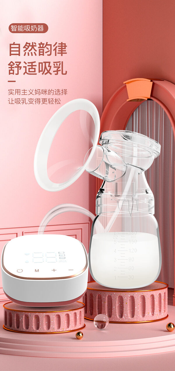 Rechargeable Electric Breast Feeding Pump - 1Pieces (Any Color)
