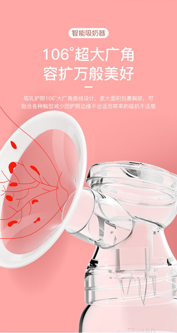 Rechargeable Electric Breast Feeding Pump - 1Pieces (Any Color) - Image 5