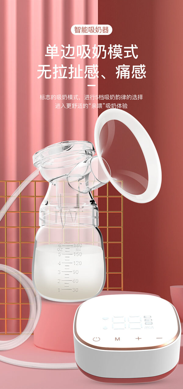 Rechargeable Electric Breast Feeding Pump - 1Pieces (Any Color) - Image 6