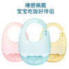 Silica gel light and thin Children's waterproof eating bib for supplementary food anti-dirty 1pcs (Any Color) - Image 12