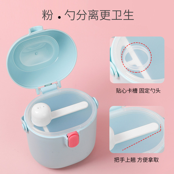 Baby Milk Powder Box food Storage box with handle to go out, 450ml/225gm capacious storage box for supplementary -1pcs food (Any Color) - Image 12
