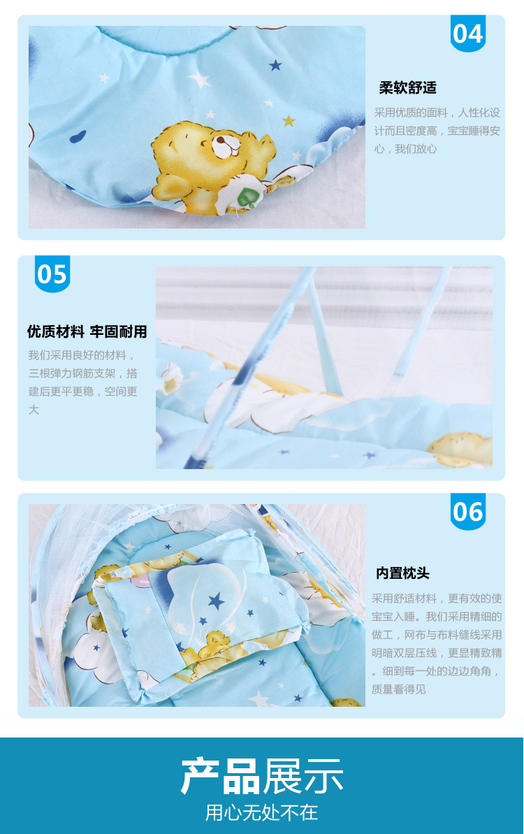 New Born Baby Bedding portable mosquito net foldable installation -1set (Any Color) - Image 7