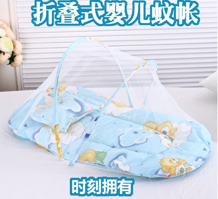 New Born Baby Bedding portable mosquito net foldable installation -1set (Any Color) - Image 3