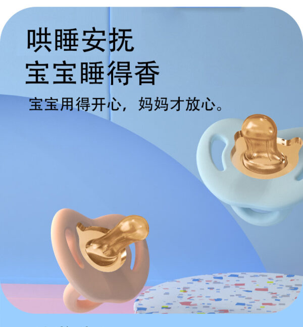 Children's Premium anti-colic silica gel pacifier Baby Chusni Teether with box CN -1pcs - Image 10