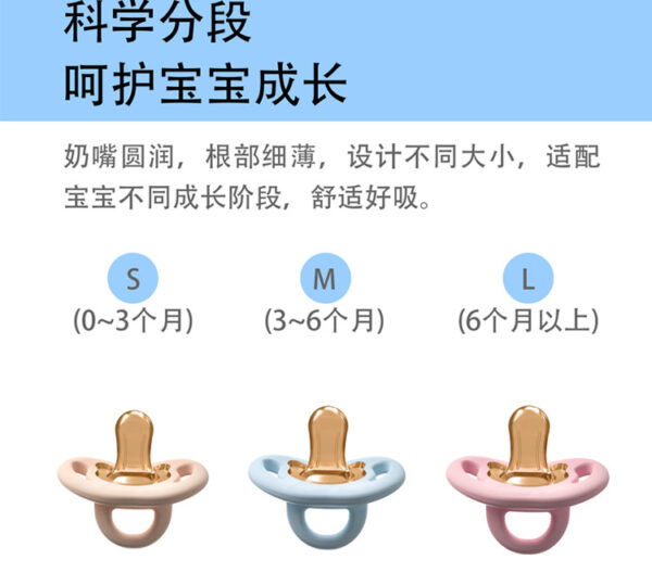 Children's Premium anti-colic silica gel pacifier Baby Chusni Teether with box CN -1pcs - Image 9