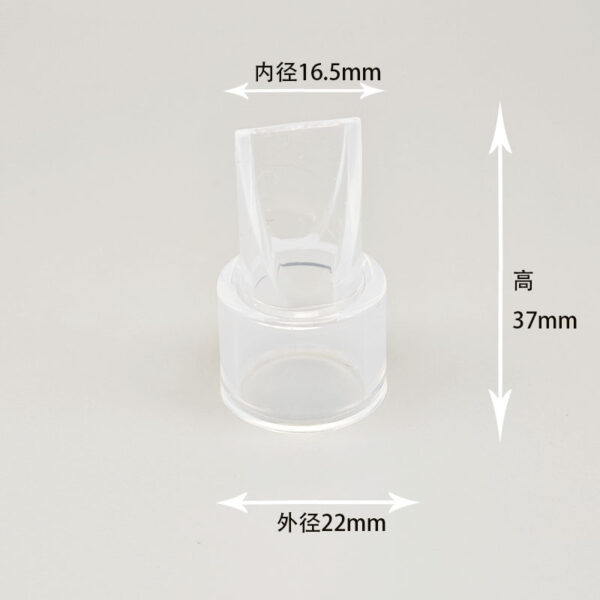 Breast pump accessories Duckbill Valves / cylinder Electric Rechargeable and Manual -1pcs - Image 14