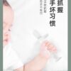 Full Silicone Baby Hand Toothbrush  Grinding Device Teeth Grinding Stick with Suction Cup / Teether CN -1pcs - Image 6