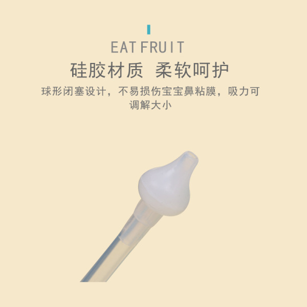 Silica gel children's hygienic nasal aspirator for nose Nose Cleaning/Nasal Aspirators Device -1pcs (Any Color) - Image 4
