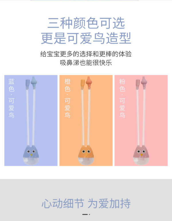 Cartoon Print Big Size Silica gel children's hygienic nasal aspirator for nose Nose Cleaning/Nasal Aspirators Device -1pcs (Any Color) - Image 6