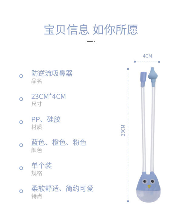 Cartoon Print Big Size Silica gel children's hygienic nasal aspirator for nose Nose Cleaning/Nasal Aspirators Device -1pcs (Any Color) - Image 5