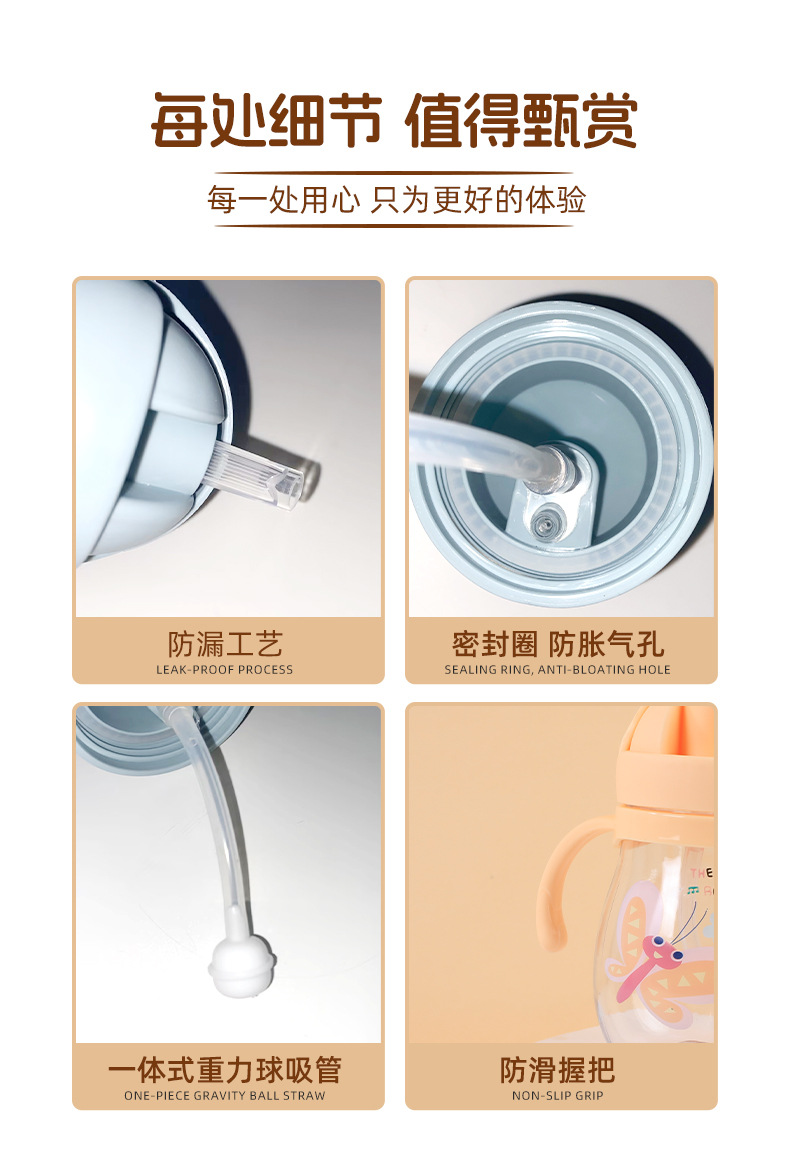 Baby Water Bottle / Mom pot 300ml -1pcs - Image 6