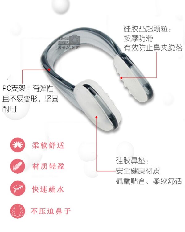 Swimming earplugs & nose clip set silicone earplugs nose clip swimming waterproof noise reduction sleep earplugs -1set  (Any Color) - Image 12