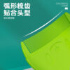 Bear-shaped baby comb to remove fetal dirt comb newborn to remove fetal tinea -1pcs (Any Color) - Image 10