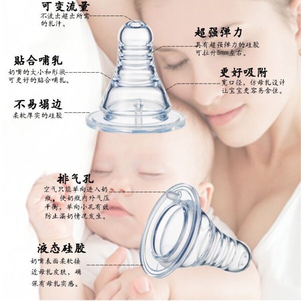 Baby Silicone Nipple Soft Silicone Plastic box -1pcs - Image 7