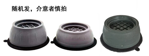 Washing machine foot pad base heightening anti-slip waterproof refrigerator mat furniture dining chair -4pcs (Any Color) - Image 15