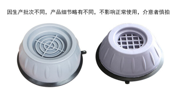 Washing machine foot pad base heightening anti-slip waterproof refrigerator mat furniture dining chair -4pcs (Any Color) - Image 14