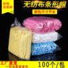 5pcs Disposable non-woven strip cap single rib double rib dustproof breathable food factory clean room strip cap (Any Color) - Image 11