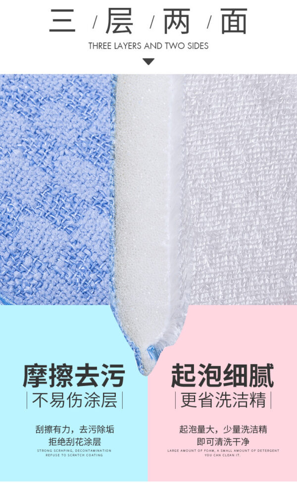 Dishwashing eight-shaped sponge to wipe the pot artifact, non-stick oil double-sided dishwashing cloth, two-color rag -1pcs (Any Color) - Image 11