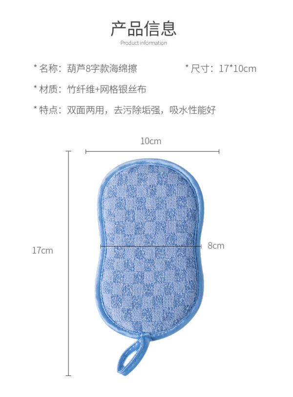 Dishwashing eight-shaped sponge to wipe the pot artifact, non-stick oil double-sided dishwashing cloth, two-color rag -1pcs (Any Color) - Image 12