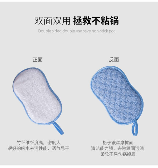 Dishwashing eight-shaped sponge to wipe the pot artifact, non-stick oil double-sided dishwashing cloth, two-color rag -1pcs (Any Color) - Image 13