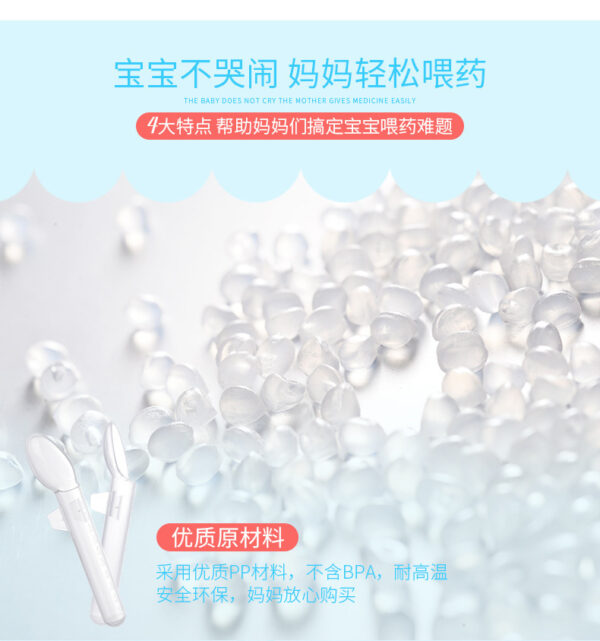 Baby medicine feeding spoon Transparent baby portable pp medicine feeding spoon infant feeding spoon -1pcs (Any Color) - Image 8