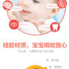 Baby teether, baby molar stick, chewing gum, small fish soft silicone, anti-eating hand artifact -1pcs (Any Color) - Image 8