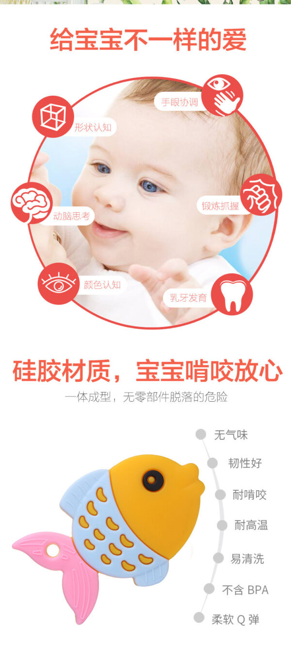 Baby teether, baby molar stick, chewing gum, small fish soft silicone, anti-eating hand artifact -1pcs (Any Color) - Image 8