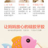Baby teether, baby molar stick, chewing gum, small fish soft silicone, anti-eating hand artifact -1pcs (Any Color) - Image 9