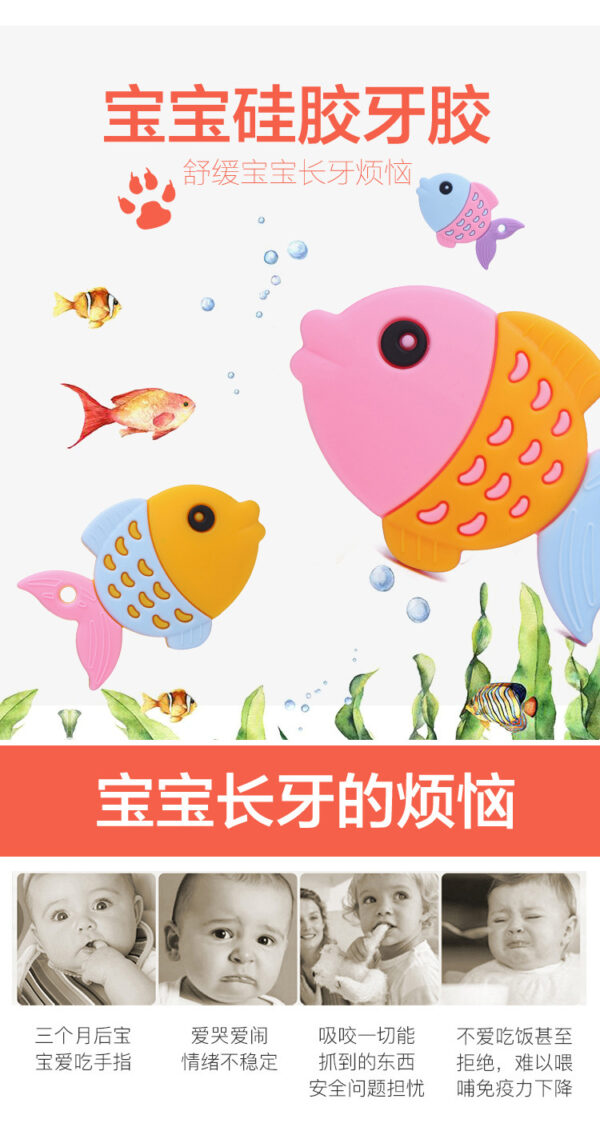 Baby teether, baby molar stick, chewing gum, small fish soft silicone, anti-eating hand artifact -1pcs (Any Color)