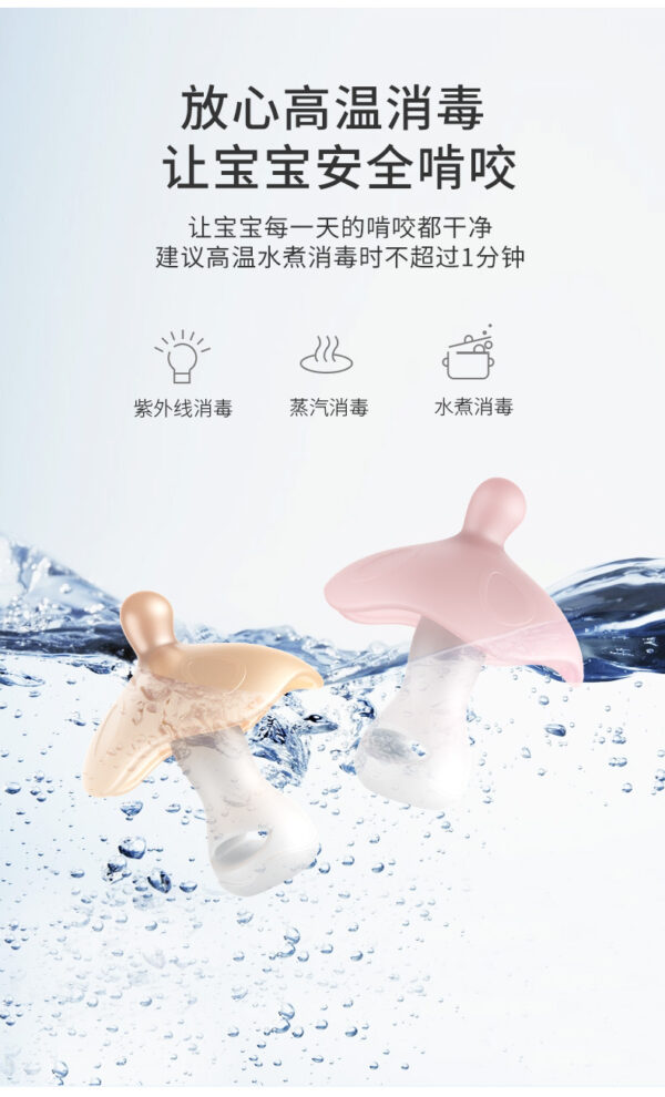Elbow small mushroom teether anti-eating nano silicone teether baby chewing gum silicone bite happy mushroom head -1pcs (Any Color) - Image 8