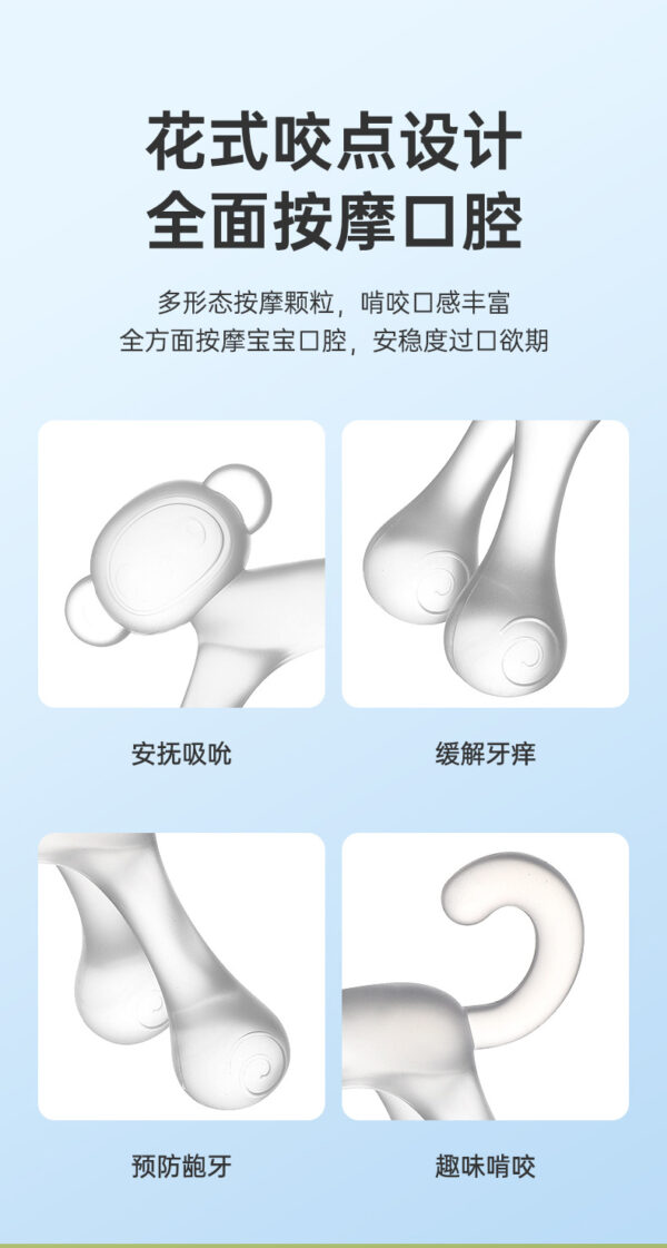 Infant teether monkey bite bite Loco boiled food grade silicone anti-eating hand baby teething stick -1pcs (Any Color) - Image 14