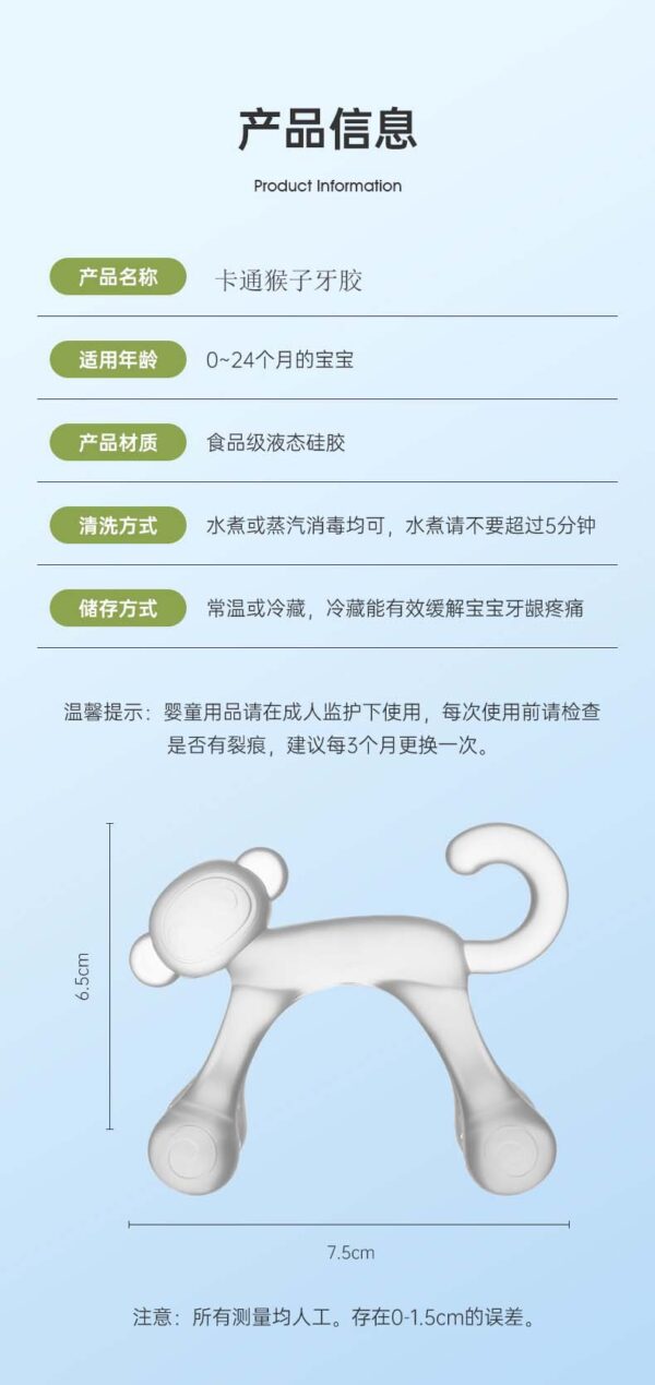 Infant teether monkey bite bite Loco boiled food grade silicone anti-eating hand baby teething stick -1pcs (Any Color) - Image 6