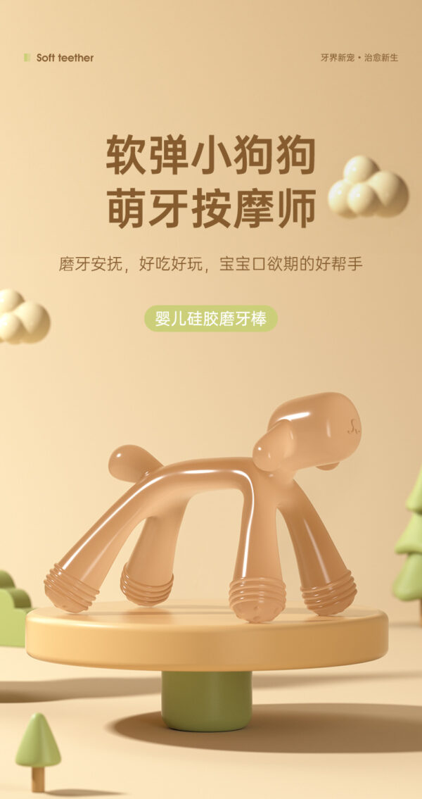 Infant and toddler teether cartoon dog chew gum bite Loco boiled food grade silicone anti-eating hand baby teething stick -1pcs (Any Color) - Image 14