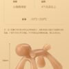Infant and toddler teether cartoon dog chew gum bite Loco boiled food grade silicone anti-eating hand baby teething stick -1pcs (Any Color) - Image 5