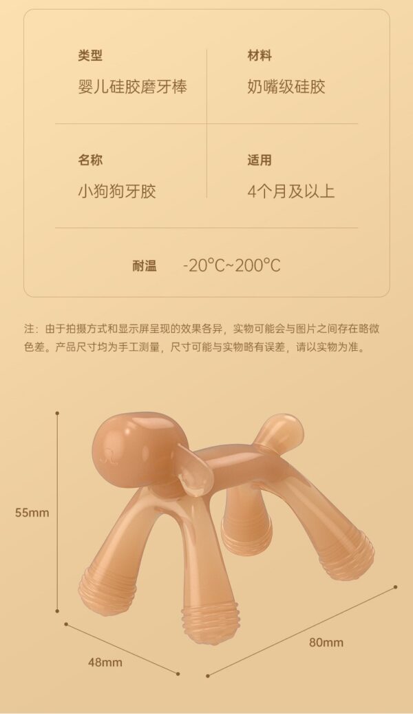 Infant and toddler teether cartoon dog chew gum bite Loco boiled food grade silicone anti-eating hand baby teething stick -1pcs (Any Color) - Image 5