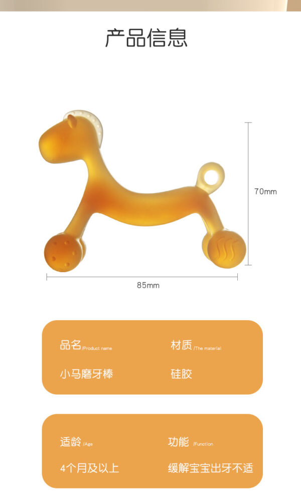 Baby teether cartoon style pony silicone anti-eating hand teether baby molar stick boiled in water high temperature bite gum fun -1pcs (Any Color) - Image 4