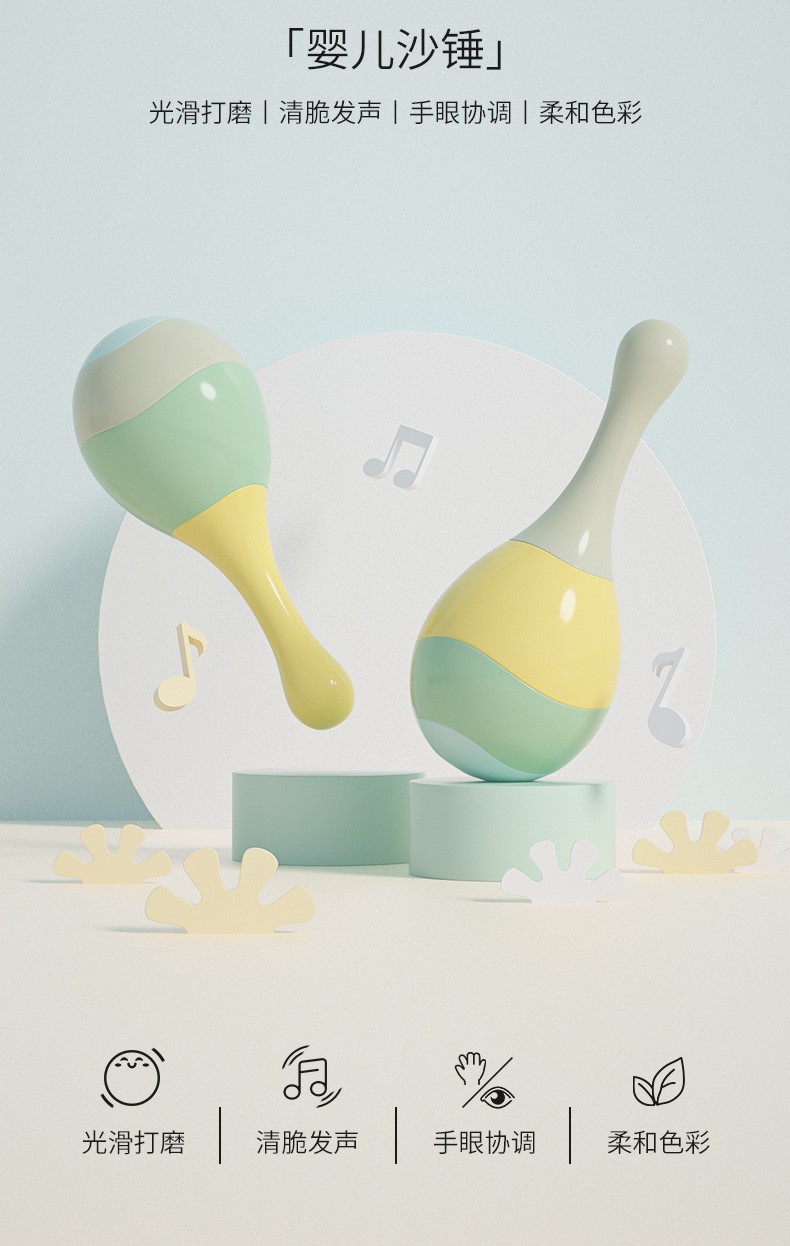 Baby sand hammer baby toy hand bell baby hand grasp training newborn rattle -1pcs - Image 2