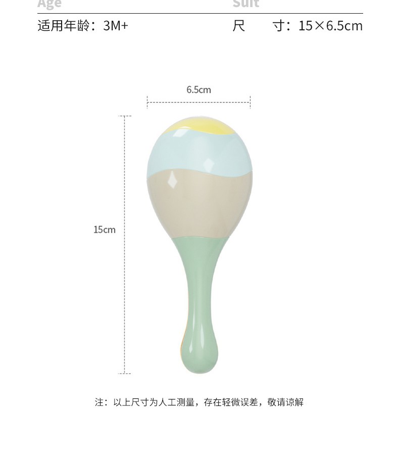 Baby sand hammer baby toy hand bell baby hand grasp training newborn rattle -1pcs - Image 7