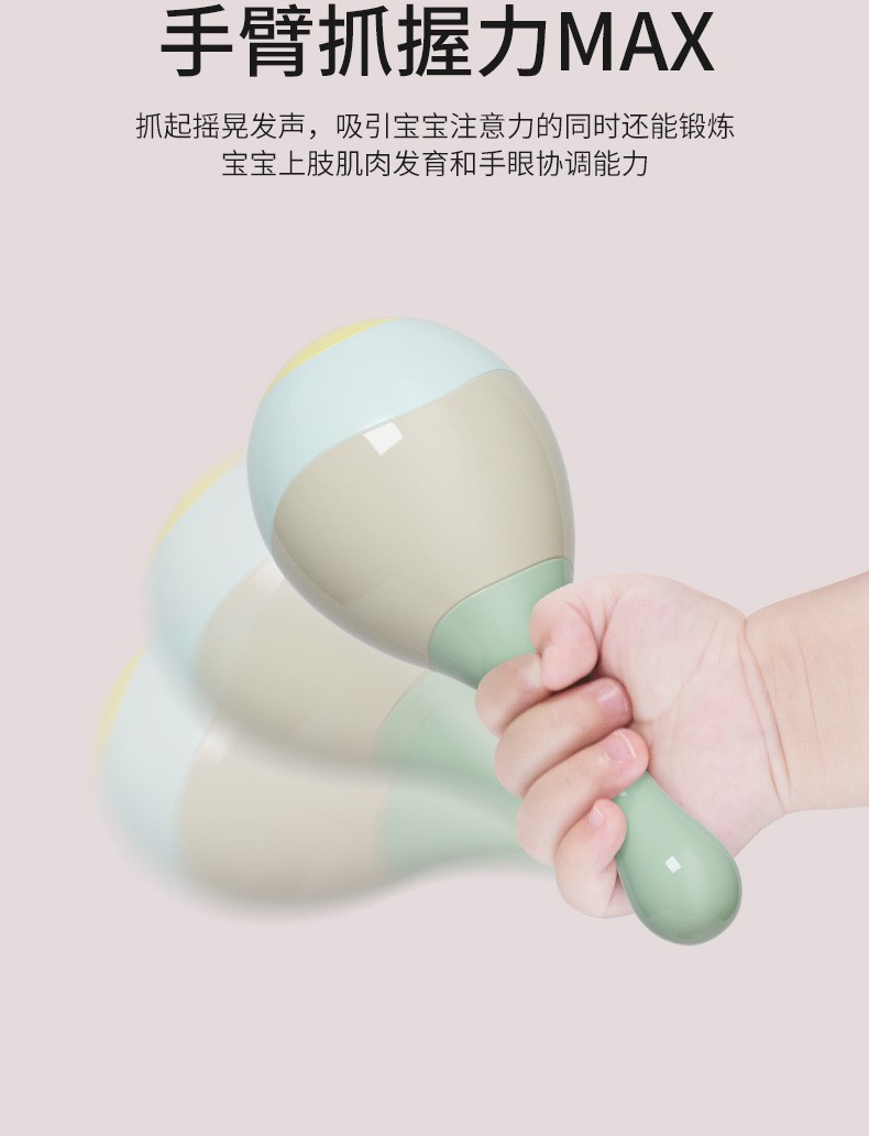 Baby sand hammer baby toy hand bell baby hand grasp training newborn rattle -1pcs - Image 4