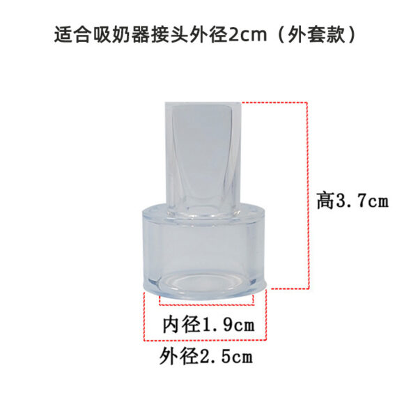 Breast pump accessories Inner diameter 2 CM duckbill valve (outside the sleeve) -1pcs - Image 3