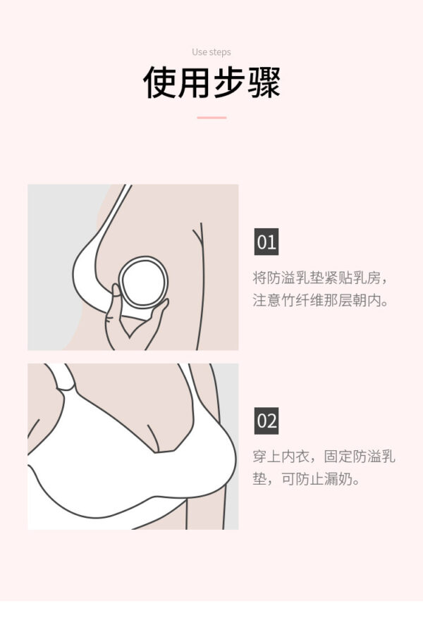 Three-layer waterproof ultra-fine bamboo fiber breast pads makeup removal pads washable bra anti-milk pads postpartum mother supplies -2pcs  (Any Color) - Image 3