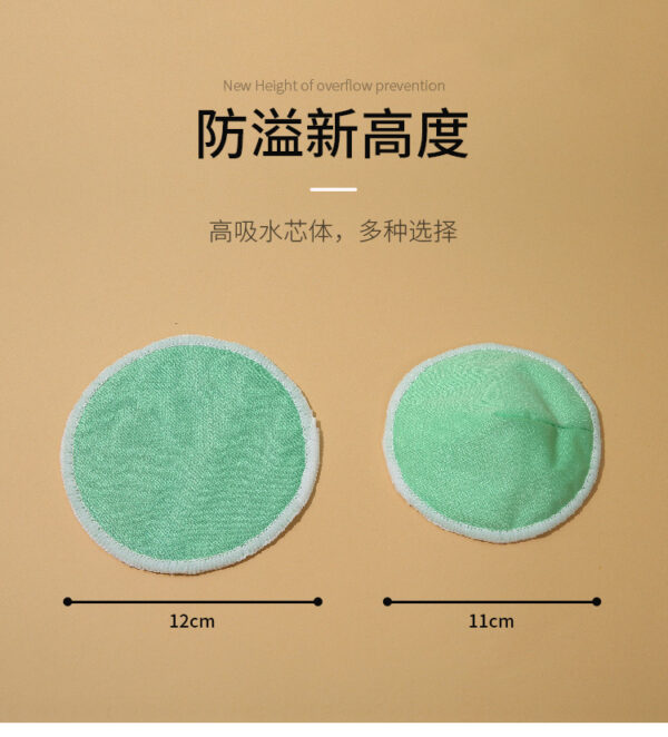 Three-layer waterproof ultra-fine bamboo fiber breast pads makeup removal pads washable bra anti-milk pads postpartum mother supplies -2pcs  (Any Color) - Image 6