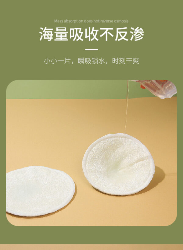 Three-layer waterproof ultra-fine bamboo fiber breast pads makeup removal pads washable bra anti-milk pads postpartum mother supplies -2pcs  (Any Color) - Image 7