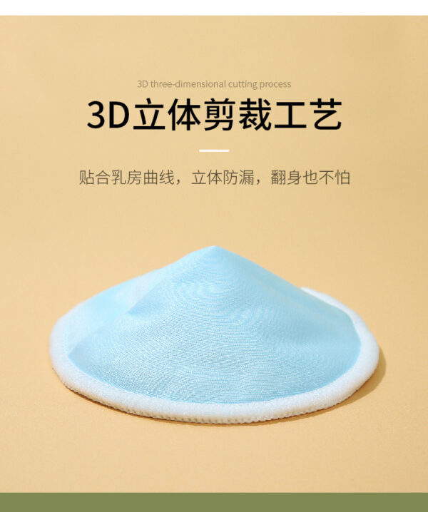 Three-layer waterproof ultra-fine bamboo fiber breast pads makeup removal pads washable bra anti-milk pads postpartum mother supplies -2pcs  (Any Color) - Image 8