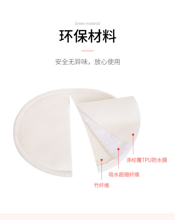 Three-layer waterproof ultra-fine bamboo fiber breast pads makeup removal pads washable bra anti-milk pads postpartum mother supplies -2pcs  (Any Color) - Image 11