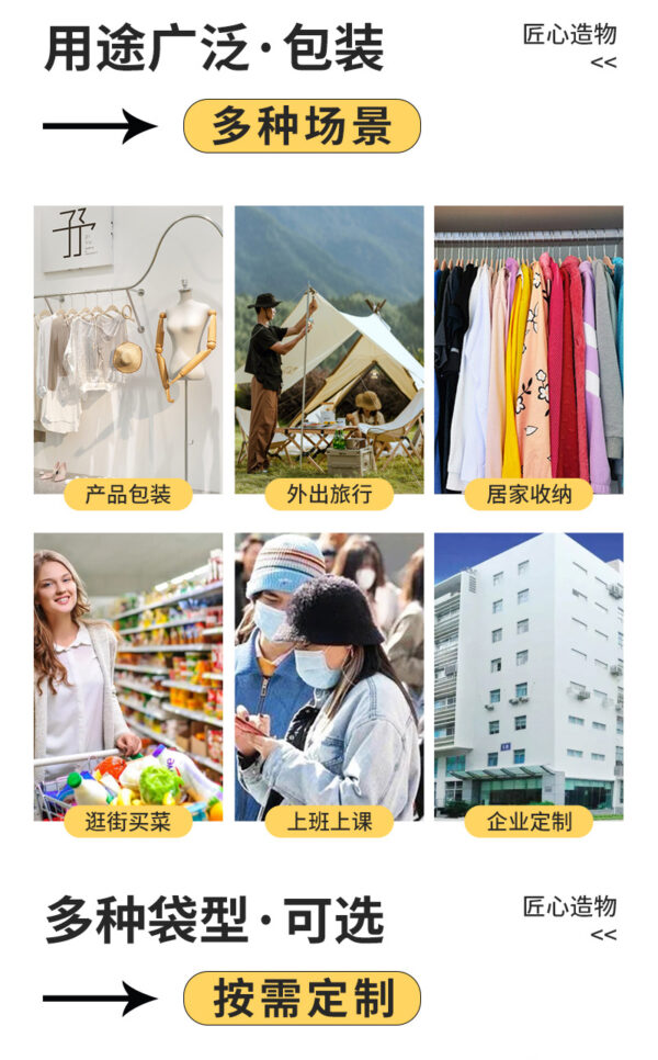 Non-woven tote bags clothing store bags custom laminated clothing shopping bags fashion women's men's gift bags -1pcs (Any Color) - Image 2